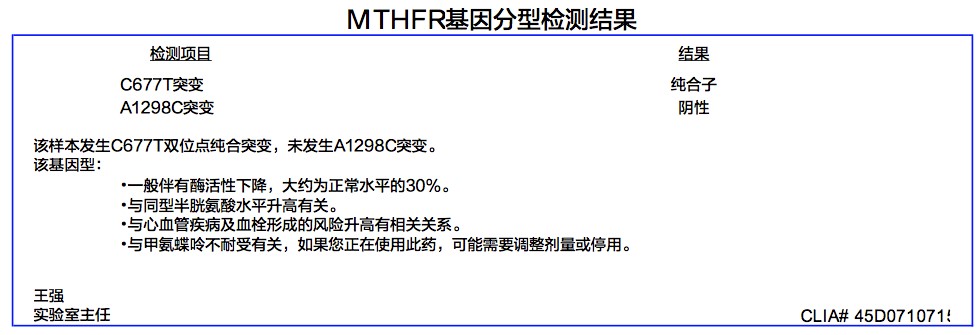 1507797499329545.jpg 基因与环境2.jpg